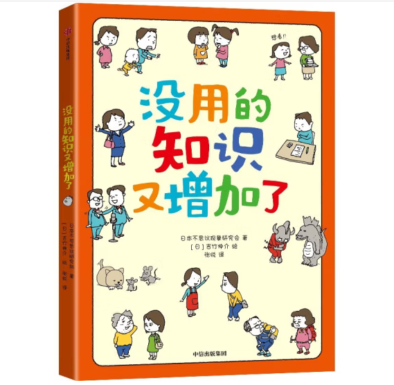 �]�õ�֪�R��������