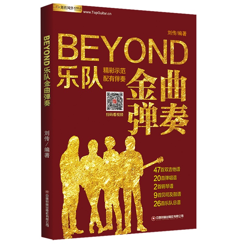 BEYOND��꠽�������