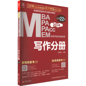 MBA MPA MPAcc MEM(li��n)���c��(j��ng)��(j��)�(li��n)��,