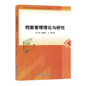 �n��������Փ�c�о�