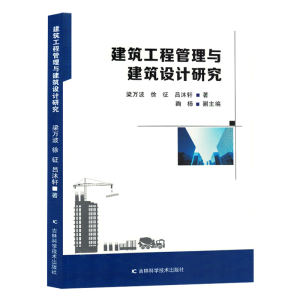 �������̹����c�����O(sh��)Ӌ(j��)�о�