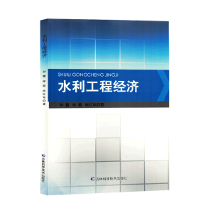 ˮ�����̽�(j��ng)��