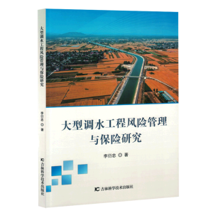 �����{(di��o)ˮ�����L(f��ng)�U�����c���U�о�