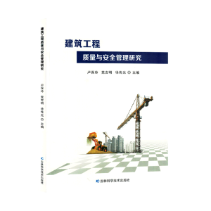 ���������|(zh��)���c��ȫ�����о�