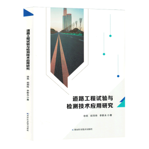 ��·����ԇ�(y��n)�c�z�y(c��)���g(sh��)��(y��ng)���о�