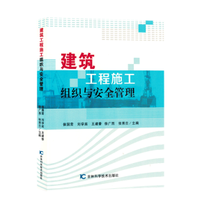 ��������ʩ���M���c��ȫ����