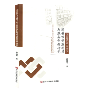 ��Ϣ���g(sh��)֧���D���^�YԴ�����c����(w��)��(chu��ng)���о�