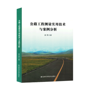 ��·���̜y�����ü��g(sh��)�c��������