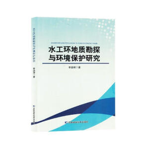 ˮ���h(hu��n)���|(zh��)��̽�c�h(hu��n)�����o(h��)�о�