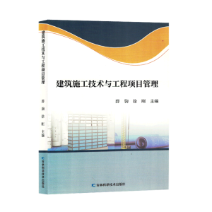 ����ʩ�����g(sh��)�c�����(xi��ng)Ŀ����