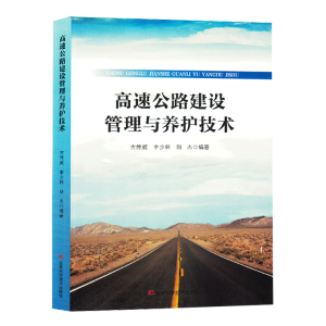 ���ٹ�·���O�����c�B(y��ng)�o���g