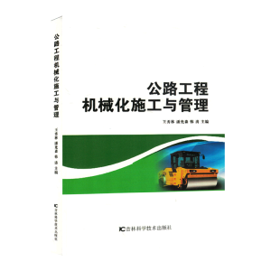 ��·���̙C(j��)е��ʩ���c����