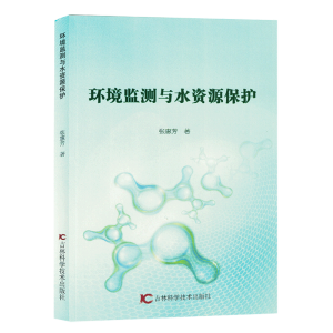 �h(hu��n)���O(ji��n)�y(c��)�cˮ�YԴ���o(h��)