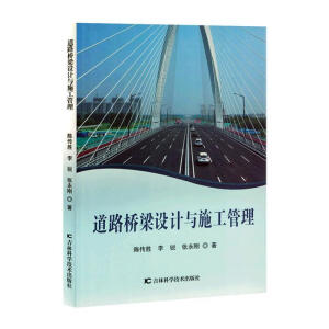 ��·�����O(sh��)Ӌ(j��)�cʩ������