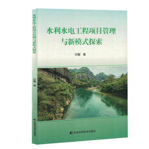 ˮ��ˮ늹����Ŀ�����c��ģʽ̽��