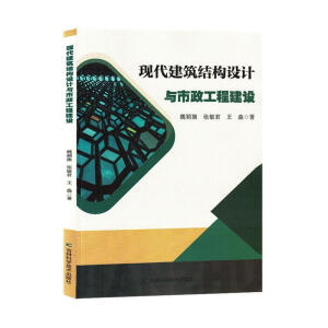 �F(xi��n)�������Y(ji��)��(g��u)�O(sh��)Ӌ�c�������̽��O(sh��)