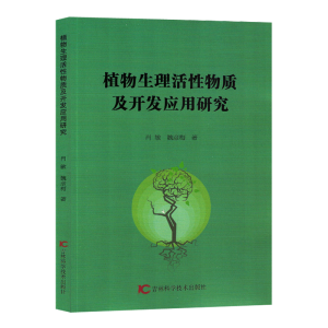 ֲ�������������|(zh��)���_�l(f��)��(y��ng)���о�