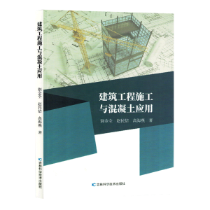 ��������ʩ���c��������(y��ng)��