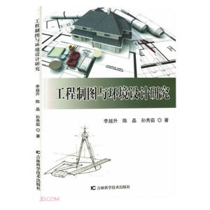 �����ƈD�c�h(hu��n)���O(sh��)Ӌ�о�