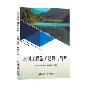 ˮ������ʩ�����O(sh��)�c����