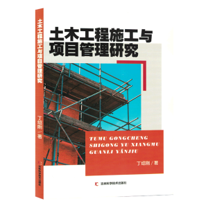 ��ľ����ʩ���c�(xi��ng)Ŀ�����о�