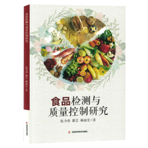 ʳƷ�z�y�c�|�������о�