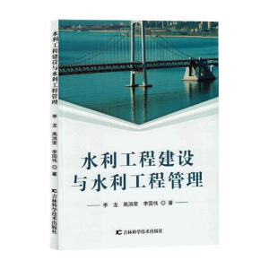 ˮ�����̽��O(sh��)�cˮ�����̹���