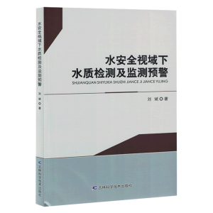 ˮ��ȫҕ����ˮ�|(zh��)�z�y(c��)���O(ji��n)�y(c��)�A(y��)��