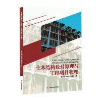 ��ľ�Y(ji��)��(g��u)�O(sh��)Ӌ(j��)ԭ���c�����(xi��ng)Ŀ����