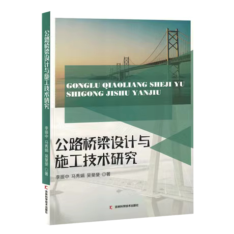 ��·�����O(sh��)Ӌ�cʩ�����g(sh��)�о�