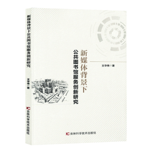 ��ý�w�����¹����D���^����(w��)��(chu��ng)���о�