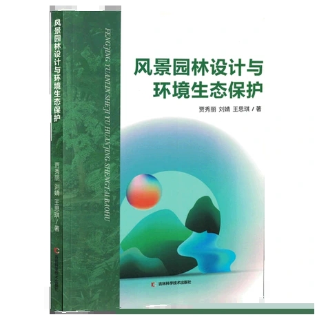 �L(f��ng)���@���O(sh��)Ӌ(j��)�c�h(hu��n)�����B(t��i)���o(h��)