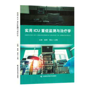 ����ICU�ذY�O(ji��n)�y�c�ί��W(xu��)