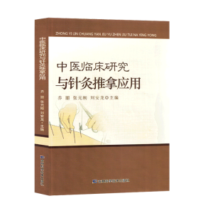 ���t(y��)�R���о��cᘾ����Ñ�(y��ng)��