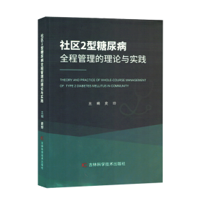 ��^(q��)2������ȫ�̹�������Փ�c��(sh��)�`