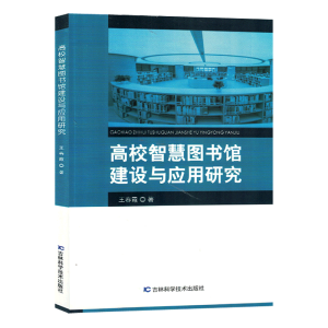 ��У�ǻۈD���^���O(sh��)�c��(y��ng)���о�