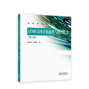 AT89C52��Ƭ�Cԭ���c�ӿڼ��g(sh��)