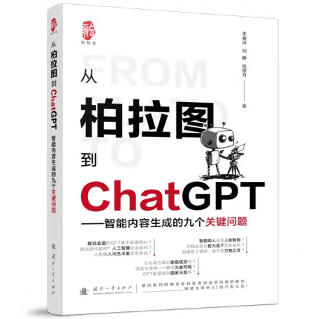 �İ����D��ChatGPT�������܃�(n��i)�����ɵľł�(g��)�P(gu��n)�I���}