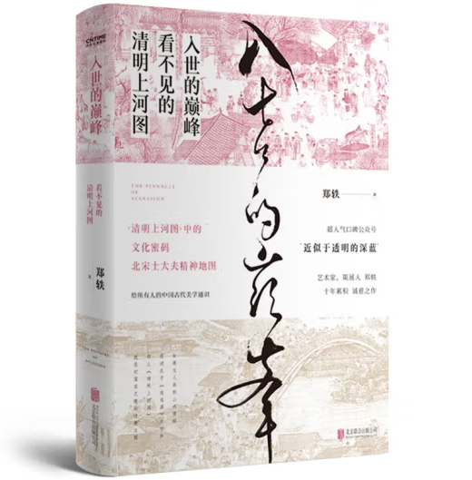 �����Ďp��