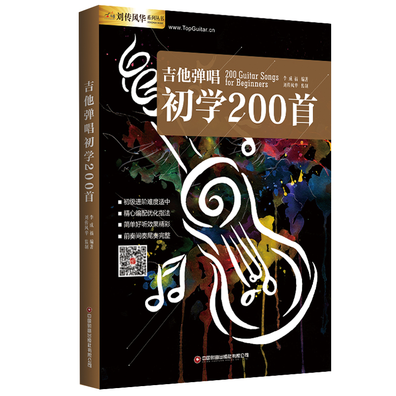 �����������W(xu��)200��