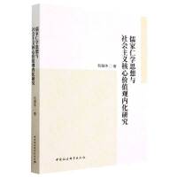 ����ʌW˼���c������x���ărֵ�^�Ȼ��о�