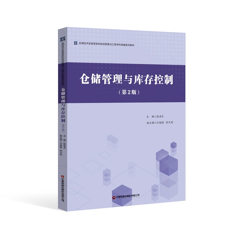 �}�������c�����ƣ���2�棩