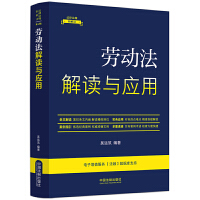 �����ɷ�Ҏ(gu��)�½��x��ȫ��������5�桿�ڄӷ����x�c��(y��ng)�á�9��