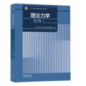 ��Փ���W(xu��)