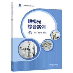 ��ҕ��C�ό�Ӗ