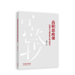 ��˼���n��(w��n)�}ʽ���}���̌W(xu��)ģʽ�о�