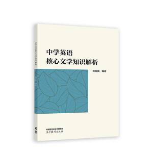 �ЌW(xu��)Ӣ�Z�����ČW(xu��)֪�R(sh��)����