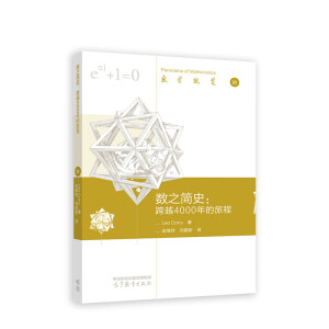 ��(sh��)֮��ʷ