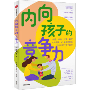 ��(n��i)���ӵĸ�(j��ng)��(zh��ng)��