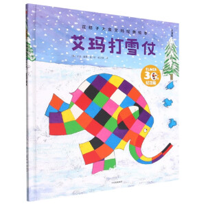 ������ѩ��